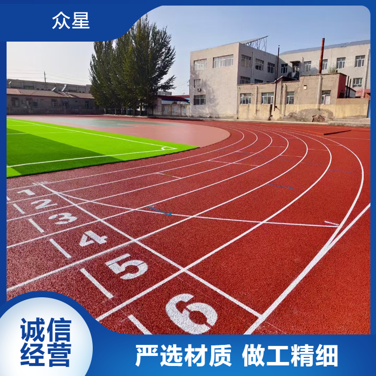 嘉峪关市EPDM颗粒学校塑胶跑道 - 推荐