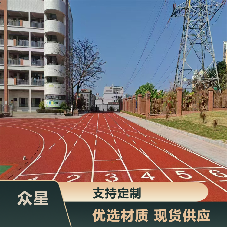 嘉峪关市塑胶跑道材料橡胶跑道 - 推荐